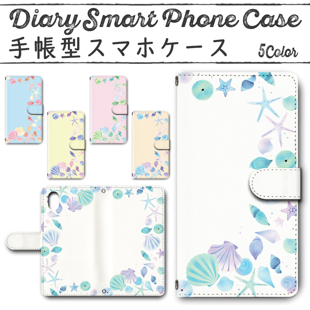 Disney Mobile on docomo DM-01K 手帳型ケース 370 スマホケース ディズニー  貝殻 シェル