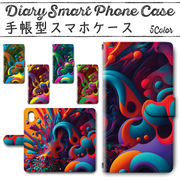Disney Mobile on docomo DM-01K 手帳型ケース 370 スマホケース ディズニー 立体的