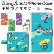 Disney Mobile on docomo DM-01K 手帳型ケース 370 スマホケース ディズニー  おたこムーチョ