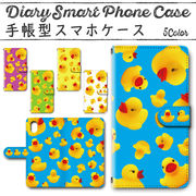 Disney Mobile on docomo DM-01K 手帳型ケース 370 スマホケース ディズニー  アヒル ガーガー