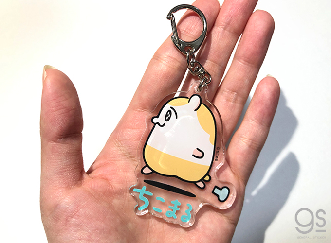 ちこまる アクリルキーホルダー ダッシュ キャラクター ハムスター イラスト かわいい 人気 Sns Lck057 雑貨 株式会社 ゼネラルステッカー 問屋 仕入れ 卸 卸売の専門 仕入れならnetsea