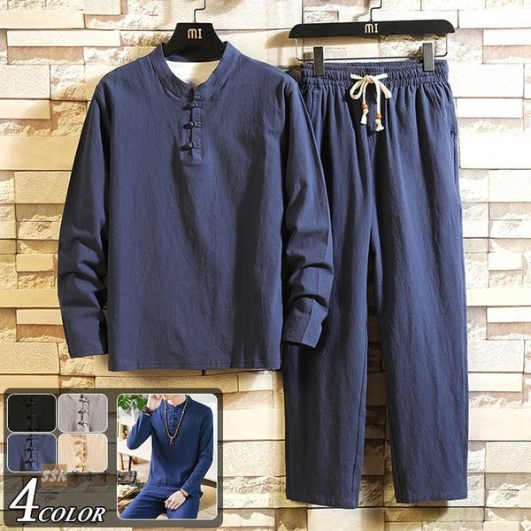 上下セット スウェット上下 メンズ ズボン セットアップ 長袖tシャツ 無地 シンプル 夏 涼しい アパレル 株式会社 Ouka Car Leasing 問屋 仕入れ 卸 卸売の専門 仕入れならnetsea