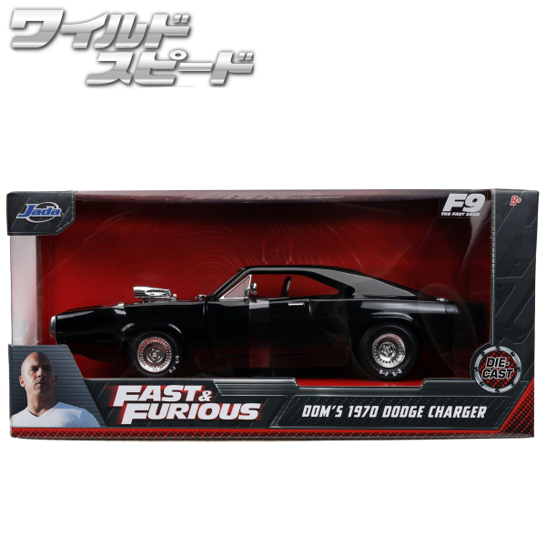 JADATOYS 1:24ワイルドスピードダイキャストカー DOM's 1970 DODGE CHARGER MH 有限会社 ステップス | 卸売・  問屋・仕入れの専門サイト【NETSEA】