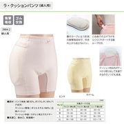 日本エンゼル 3904-2 ラ・クッションパンツ（婦人用）S／ピンク