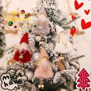 2個セット クリスマス天使 ぬいぐるみ クリスマスツリー 人形オーナメント 可愛いプレゼント4色