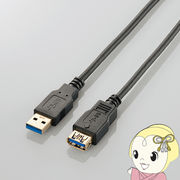 エレコム USB3.0延長ケーブル（A-A） 1m ブラック USB3-E10BK