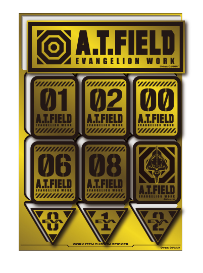 A.T.FIELD ステッカー シートタイプ 数字A 初号機付 ATF026G 鏡面 ゴールド エヴァンゲリオン