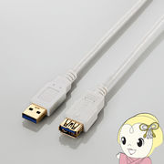 エレコム USB3.0延長ケーブル（A-A） 2m ホワイト USB3-E20WH
