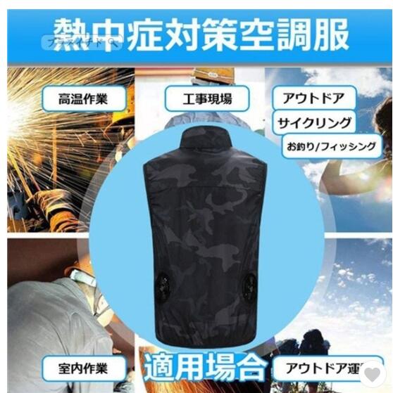 空調服 ワークマン 服+扇風機セット USB給電 作業着 空調ウェア 男女
