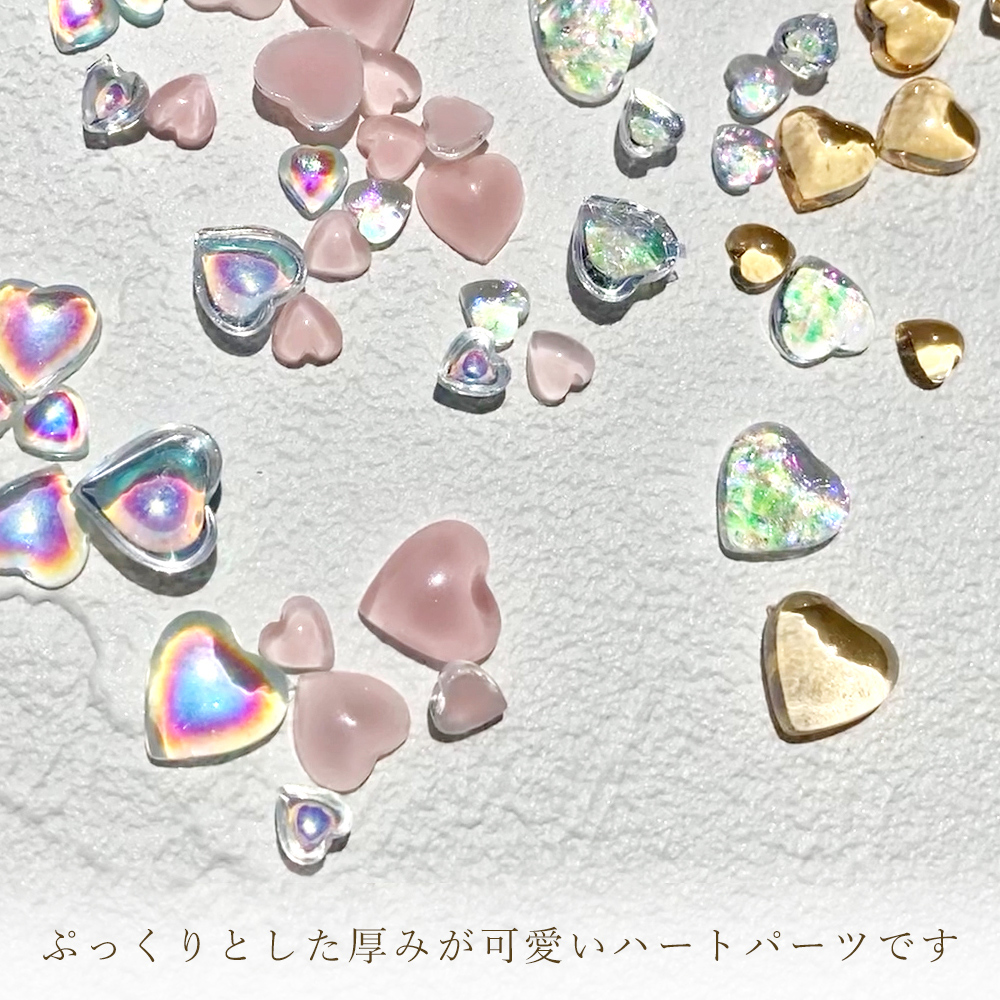 ぷっくり可愛い Chubby Heart チャビーハート ４種 ジェルネイル ハンドメイド ネイルパーツ 美容 健康 Only Sweet Nail 問屋 仕入れ 卸 卸売の専門 仕入れならnetsea
