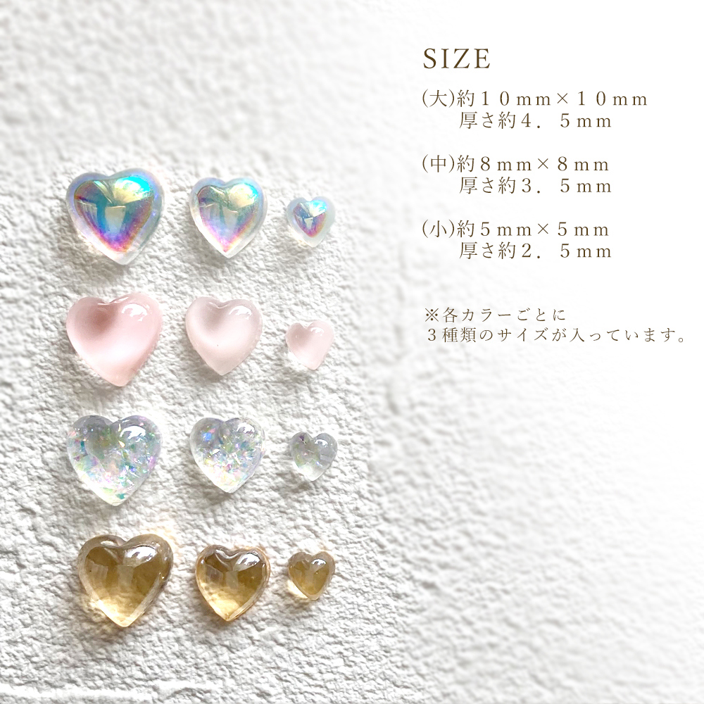 ぷっくり可愛い Chubby Heart チャビーハート ４種 ジェルネイル ハンドメイド ネイルパーツ 美容 健康 Only Sweet Nail 問屋 仕入れ 卸 卸売の専門 仕入れならnetsea