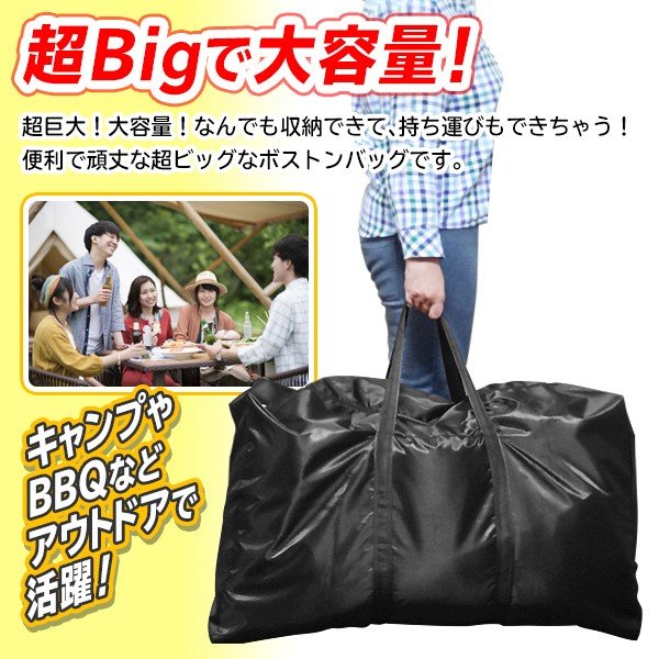 折りたたみボストンバッグ/大容量/超BIGサイズ/トラベルバッグ/手提げ ...