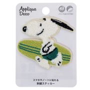 スヌーピー アップリケシール サーフィン サガラ刺繍