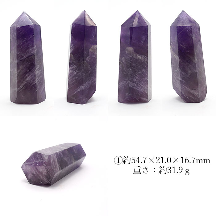 水晶ポイント アメジスト 天然石 六角柱 【公式通販】