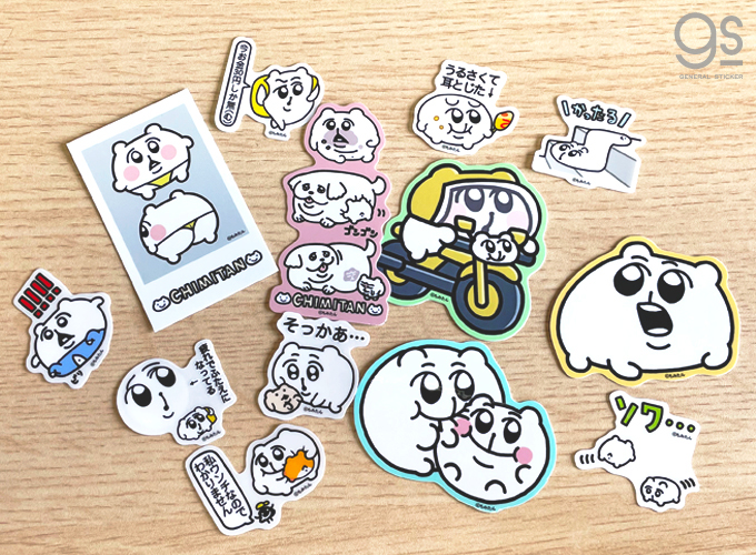 全5種セット】 ちみたん ダイカット キャラクターステッカー Twitter