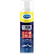 Dr.Scholl 消臭・抗菌 靴スプレー