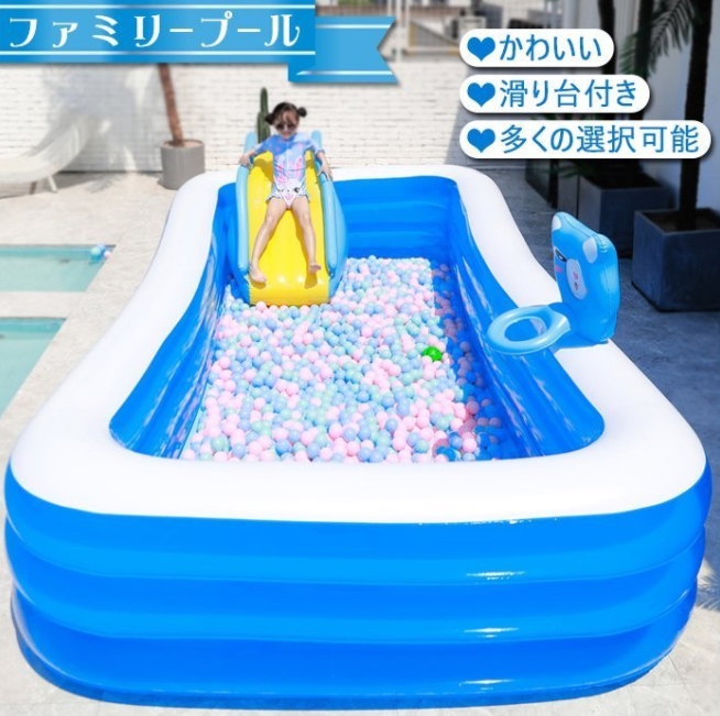 家庭用 ビニールプール 子供 ファミリープール 滑り台付き