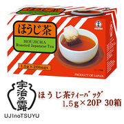 ☆○ 宇治の露製茶 ほうじ茶 ティーバッグ 20P ×30箱(1ケース) 78048