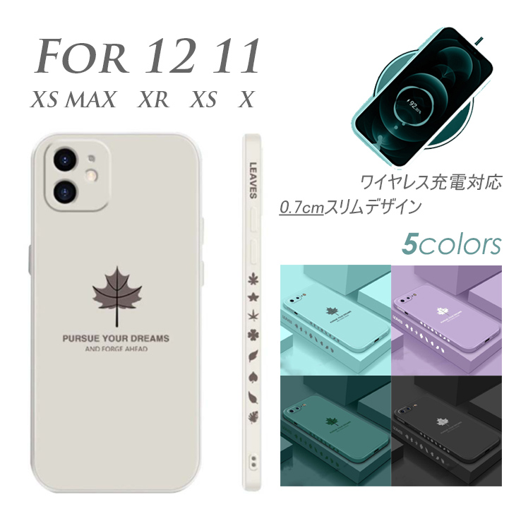 2021新作 アイフォン スマート 薄型 スリム サイドプリント ケース for iPhone 12 11 X pro pro max