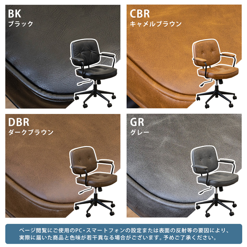 Morgan オフィスチェア BK/CBR/DBR/GR サカベ 株式会社 問屋・仕入れ