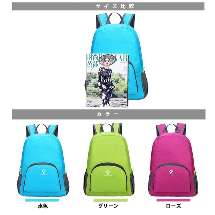 リュックサック 大容量 軽量 軽い メンズ レディース キッズ リュック バックパック アウトドア 通勤 ファッション雑貨 株式会社 Ouka Car Leasing 問屋 仕入れ 卸 卸売の専門 仕入れならnetsea