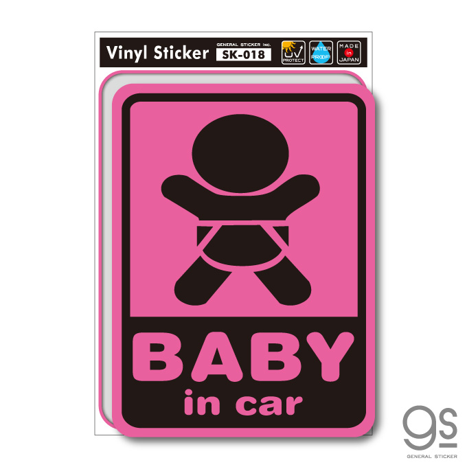 SK018 Baby in car pink ベビーインカー 出産祝 車 ステッカー グッズ