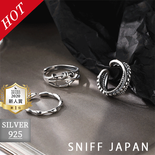 【大人風】金アレ対応素材　S925コーティング silverring リング　指輪