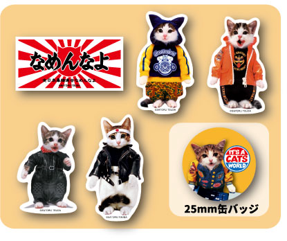 なめ猫 缶入り ミニステッカー ミニ缶バッジ なめ猫缶 Dj Lcc002 ステッカー 缶バッジ なめ猫グッズ 雑貨 株式会社 ゼネラルステッカー 問屋 仕入れ 卸 卸売の専門 仕入れならnetsea