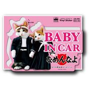 なめ猫 ベビーインカー BABY IN CAR ピンク LCS448 ステッカー なめ猫グッズ 車向け商品