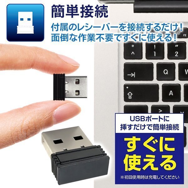 光学式ワイヤレスマウス/設定不要/2.4G/電池式/無線マウス/DPI機能/USBドングル付き/マウスL-YM-BK 家電・PC・AV機器 株式会社  ライズジャパン | 問屋・仕入れ・卸・卸売の専門【仕入れならNETSEA】