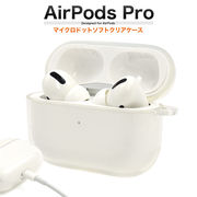 AirPods Pro用マイクロドット ソフトクリアケース airpods pro ケース 透明 おしゃれ ハンドメイド
