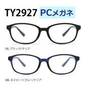 【TY2927-PC】ブルーライトカット　PCメガネ　スクエア★伊達メガネ