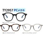 【TY2957-PC】ブルーライトカット　PCメガネ　シンプルデザイン★伊達メガネ【3色展開♪】