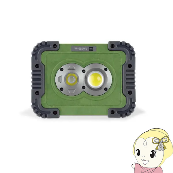 キシマ DAGR ダグ ポータブル LED 屋外用 ワークライト オリーブ 携帯式 VR-02DWO