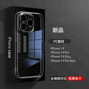 iphone15ケース スマホケース 耐衝撃 クリア iPhone12 ケース 透明 13mini iPhone 11ProMaxカバー