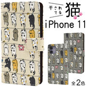 アイフォン スマホケース iphoneケース 手帳型 iPhone 11 手帳型ケース 猫 ペット