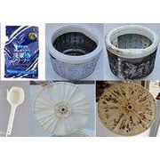 泡がたたない洗濯槽クリーナーストロング 2kg