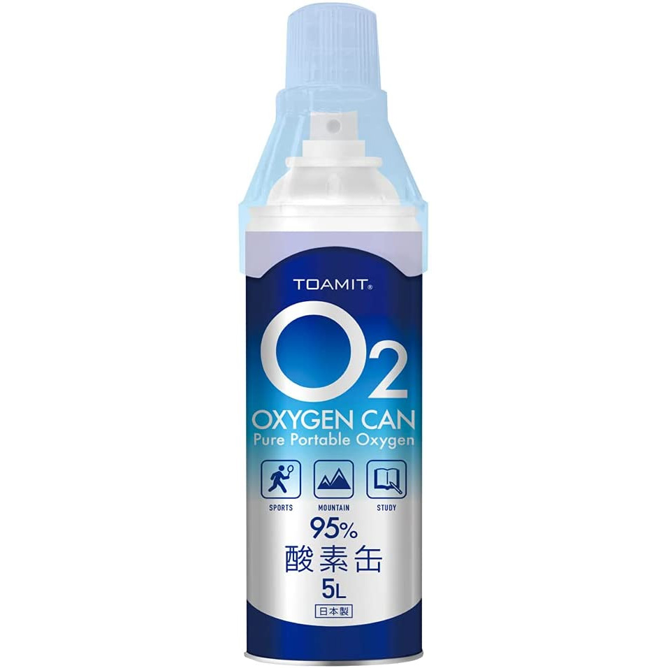 【即納！】酸素缶 日本製 携帯用酸素スプレー 酸素吸入器 1本5リットル 5L 酸素濃度純度約95% 酸素ボンベ