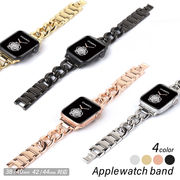 Apple Watch アップルウォッチ セパレート マット チェーン バンド ステンレス ブレスレット ベルト