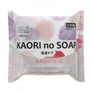 石鹸　KAORI no SOAP(ナチュラル)　保湿ケア（100g）/日本製　　sangobath