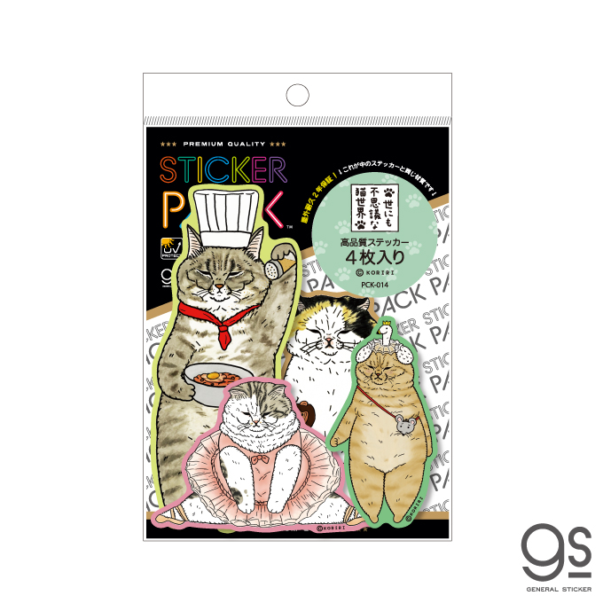 4枚セット ステッカーパック 世にも不思議な猫世界 キャラクター アソート 猫 イラスト Pck014 雑貨 株式会社 ゼネラルステッカー 問屋 仕入れ 卸 卸売の専門 仕入れならnetsea