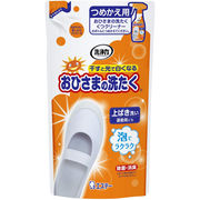 エステー 洗浄力 おひさまの洗たく くつクリーナー つめかえ