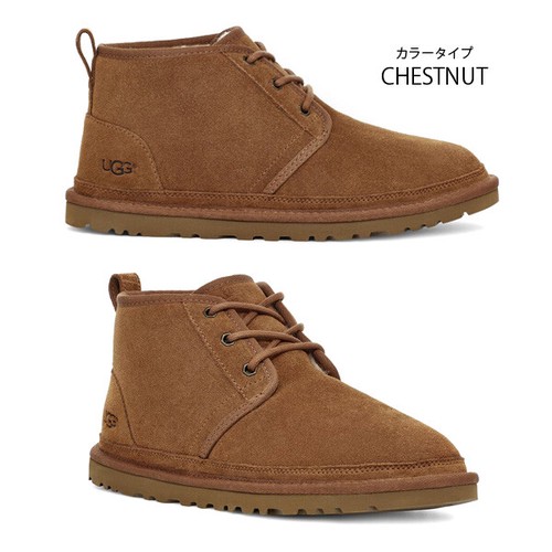 UGG/アグ】正規品 メンズ NEUMEL ニューメル レースアップ ブーツ