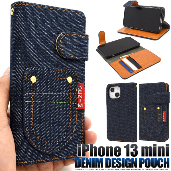 アイフォン スマホケース iphoneケース 手帳型 iPhone 13 mini用ポケットデニムデザイン