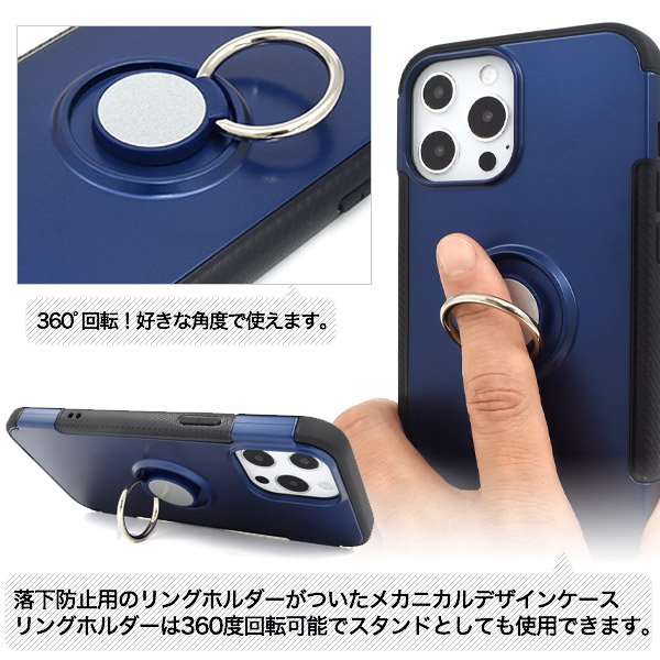 アイフォン スマホケース iphoneケース 落下防止 iPhone 13 ProMax用スマホリングホルダー付きケース 有限会社  ウオッチミーインターナショナル 問屋・仕入れ・卸・卸売の専門【仕入れならNETSEA】