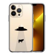 iPhone13 Pro 側面ソフト 背面ハード ハイブリッド クリア ケース UFO キャトルミューティレーション