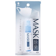 除菌スプレー　マスクにシュッシュ　＆　つめかえ用　/日本製　sangost