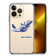iPhone13 Pro 側面ソフト 背面ハード ハイブリッド クリア ケース シェル ブルーインパルス T-4