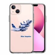iPhone13mini 側面ソフト 背面ハード ハイブリッド クリア ケース シェル ブルーインパルス T-4