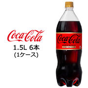 ☆● コカ・コーラ コカ・コーラゼロ カフェイン 1.5L PET×6本 × 1ケース 46622